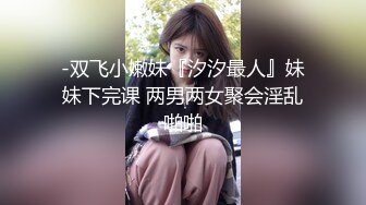 新片速递酒店高清偷拍??太空漫游房零零后粉色大奶妹子上门服务秃头男[MP4/1171MB]