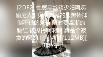 [MP4]白嫩苗条女友和小男友酒店里面啪啪做爱，先口交换了好多花样，后入深入虎穴，射一背豆浆，还有点小生气