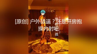 高颜值冷艳美女吃鸡啪啪天哪太大了都不是正常人的尺寸了身材苗条鲍鱼粉嫩被小哥哥多姿势爆操