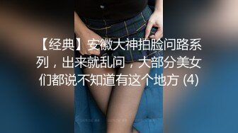 [MP4/ 686M]&nbsp;&nbsp;短发漂亮大眼妹妹，奶奶不小角度姿势很娴熟多方位交，只留了一撮阴毛，后入操的奶子乱颤