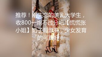 奢香夫人 · 静静小姐 170御姐，身材样貌，大白兔足够诱人！