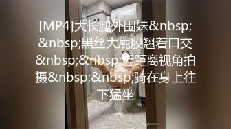 ★☆《硬核重磅泄密》★☆演员、模特于一身网红极品波霸反差婊【谭晓彤】10月最新私拍，情趣内衣手指插入紫薇玩穴黑丝高潮极反差