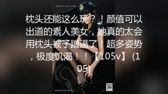 [MP4]今夜尝试挑战沙发视角，2600网约外围女神，肤白貌美，翘臀美乳，人见人爱的尤物，太挑逗