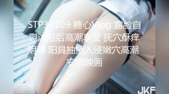 (sex)20230806_川妹子的骚bb_560570370