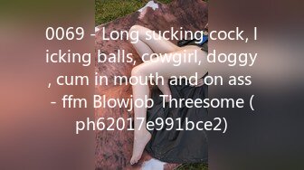 0069 - Long sucking cock, licking balls, cowgirl, doggy, cum in mouth and on ass - ffm Blowjob Threesome (ph62017e991bce2)