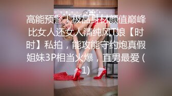 公司欲望白领美少妇年後复工复产,进厕所脱下裤子扯出跳蛋,内裤全湿了