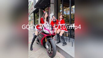 GQYY-WG13 (10).mp4