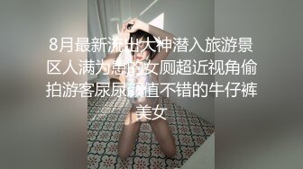 XKXB8026.沈娜娜.霸道总裁的小娇妻.星空无限传媒