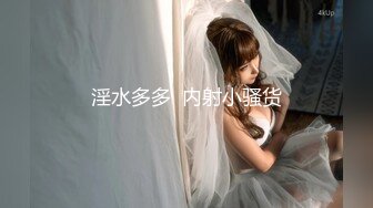 STP30832 呜崽酱~极品尤物美少女！酒店激情自慰！翘起内衣项圈，新花样牙膏抹穴，辣的小穴受不了