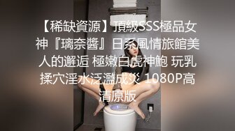 女神级清秀苗条小姐姐约到酒店，身穿一袭性感连衣裙，娇小玲珑笔直美腿揉搓舔吸滋味绝美骑上去驰骋操射