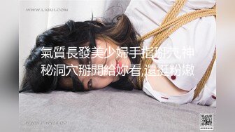 【新片速遞】&nbsp;&nbsp;黑白丝翘臀小尤物，穿着性感的情趣装诱惑狼友，淫声荡语不断撩骚，道具抽插骚穴，特写展示逼逼淫水已经湿透[828MB/MP4/01:45:58]