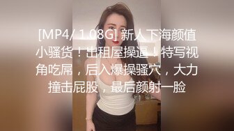 [MP4/ 2.28G] 颜值很高的人妻少妇，黑丝高跟诱惑跟小哥激情啪啪大秀直播，交大鸡巴的样子好骚