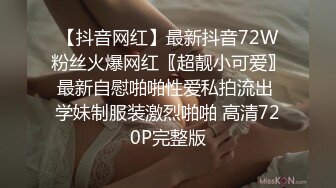 制片厂91YCM-21 闷骚的校花女神▌美樱▌日系妹子做爱非常享受 小穴滑嫩多汁拉丝爆浆 又紧又滑爆赞