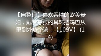 高端外围女探花潇洒哥-❤️约操反差女大学生极品黑丝诱惑淫语不断叫声很销魂.