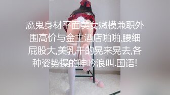 【下】小奶狗为钱进道具屋 戴着链子 被金主随意玩弄～