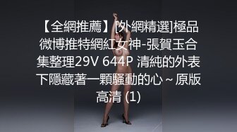 【CP经典】商场女厕全景偷拍14位年轻妹子颜值都还挺不错的（二 ） (11)