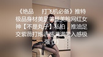 网上疯传网红兔兔《6W一晚女主》的不雅视频事件-3