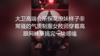 SexySix拔火罐后也要来一发运动