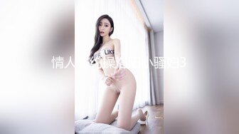 颜值巅峰唯美女神〖狐不妖〗被主人疯狂输出美臀 看起来挺文静床上骚出水