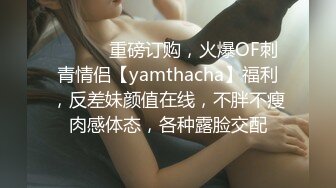 极品娇小淫妻被绿帽老公献祭黑屌猛男性爱甄选 各种姿势猛操 老公乱入3P  (6)