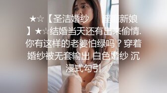 探花柒哥酒店高端约炮刚下海的18岁苗条紧逼萝莉小妹，连柒哥这样的老司机都坚持不住半小时就射了