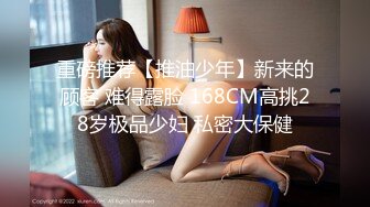 [MP4/ 1.7G]&nbsp;&nbsp;巨乳36D潘金莲露脸玩弄排骨小哥 69舔逼交大鸡巴 上位草小哥 淫声荡语互动撩骚