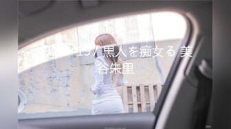 [MP4]STP31646 天美传媒 TML022 新人业务的肉体对决 斑斑 VIP0600