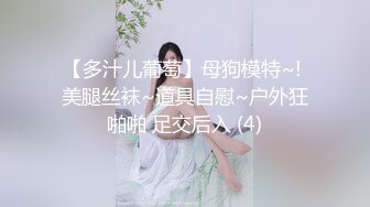 STP23139 又大又软奶子撩下内裤一顿揉&nbsp;&nbsp;深喉口交奶子夹屌乳交&nbsp;&nbsp;第一视角抽插嫩穴 骑乘猛操晃动奶子&nbsp;&nbsp;蜜桃大屁股后入