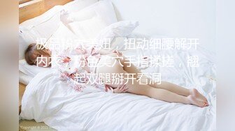 后入18岁白嫩可爱高三妹子，一不小心弄疼了