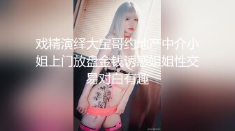 【全網首發】【稀缺】【爆乳女神