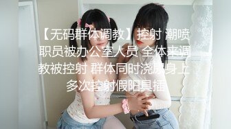 91CM-190少女的悔悟-潘甜甜