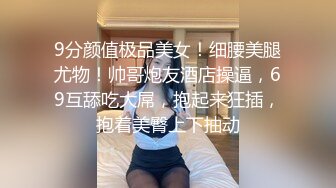 00后小母狗说要嫖男的，被暴怒后入喊好深