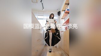 新FC2-PPV-4431781 蜜桃美乳小骚逼，喜欢被后入