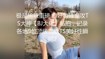 年轻少妇酒店和相好的幽会“哥 你怎么这么厉害呢”完美露脸