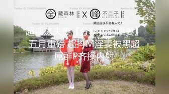 《最新宅男精品福利》青春无敌萝莉风可盐可甜极品反差美少女【艾米】微露脸私拍，被黄毛富二代调教各种肏内射 (8)