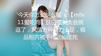 《百D云泄密》下药M翻公司的美女前台没敢操玩了一下她的B - 副本 (2)