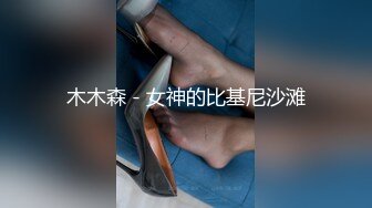 女神级白衣修身时尚御姐约到酒店，这极品风情一看