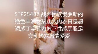 [MP4]STP30391 娇小身材短发妹妹！新人下海大屌操逼！小舌头舔屌吸吮，主动骑乘位扶屌插入，爆操粉嫩小穴 VIP0600