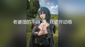 约炮别人的老婆