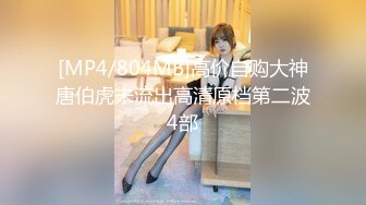 【渣男的肉便器技校炮友】_技校00后学妹沦为泄欲工具~1