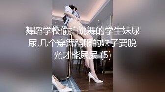 ❤️撒娇般的呢喃❤️我喜欢这跟鸡巴，你喜欢这个屁股吗？我好像一个肉便器 无论主人什么时候硬了都能直接插进去