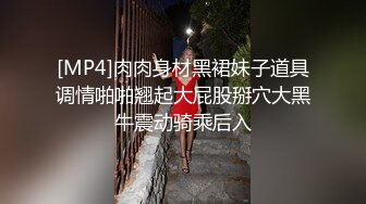 [MP4]性感丝袜红高跟鞋牛仔裤白衬衫美女，这打扮太诱惑了，看着她被操得淫荡浪叫 忍不住要刷皇冠！