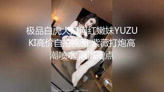 探花系列-红高颜值清纯校园女神甜美乖巧花式啪啪精彩纷呈