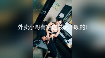 MD-0274 温芮欣 学生妹遭尾随迷奸 爱上强制捆绑操弄 麻豆传媒映画