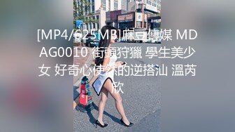 大二学妹第三段