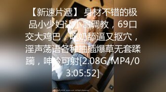 [MP4/203M]10/3最新 马尾辫骚妹子躺床上让姐姐吃奶舔逼好有感觉VIP1196