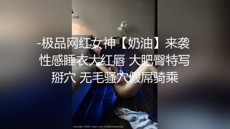 专搞良家熟女人妻骚女，翘起双腿舔逼，你老公有这样给你舔吗，双腿肩上扛，大力爆插后入还问爽不爽