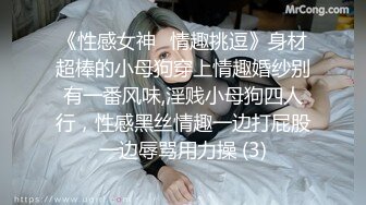 《良家探花》新人小哥约操外围，丸子头娇小萌妹，抓着奶子一顿揉捏，扶腰后入爆操，射的有点快