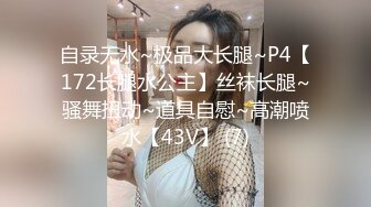 长春少妇享受大屌