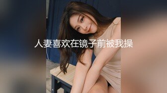 【鱼哥探花】最爱嫩妹，极品大奶子小姐姐，这次发挥超常，激情爆操超清画质，角度完美